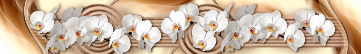 skinali 3128